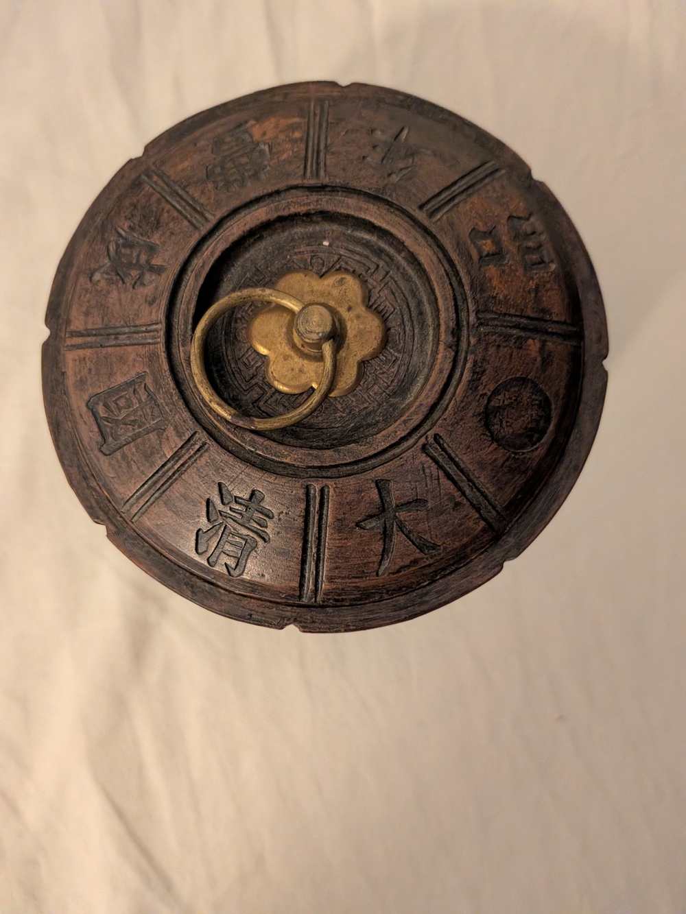 Antique-Style Round Wood and Brass Decorative Box - Brown & Gold Rare